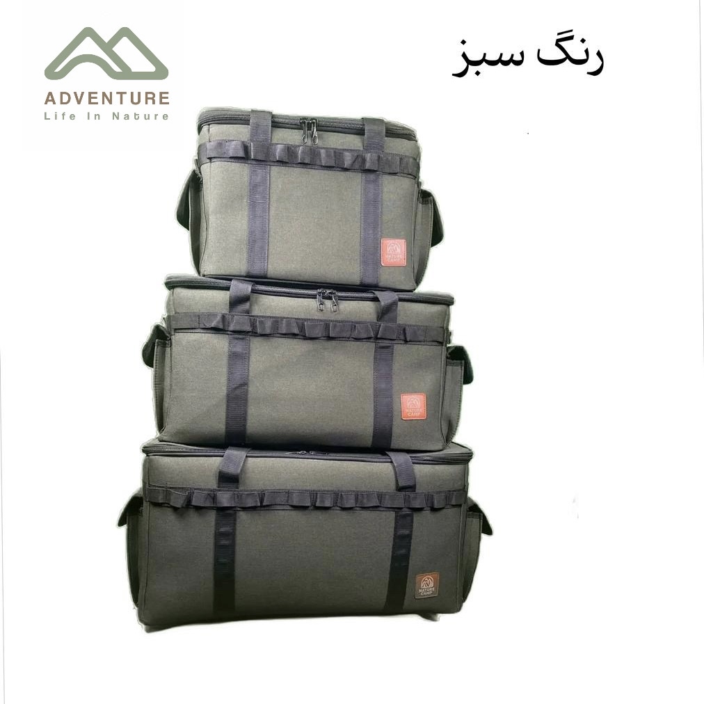 نظم دهنده 60 لیتری نیچر کمپ