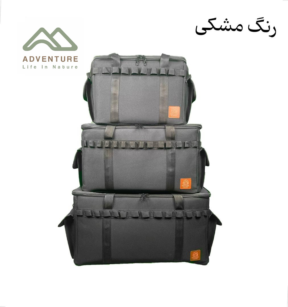نظم دهنده 60 لیتری نیچر کمپ