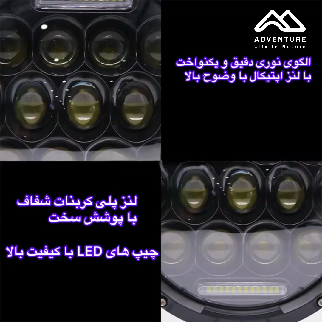چراغ گرد 7 اینچ طرح اف جی توبیز (بسته 2 عددی)