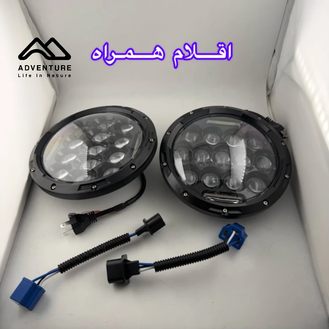 چراغ گرد 7 اینچ طرح اف جی توبیز (بسته 2 عددی)