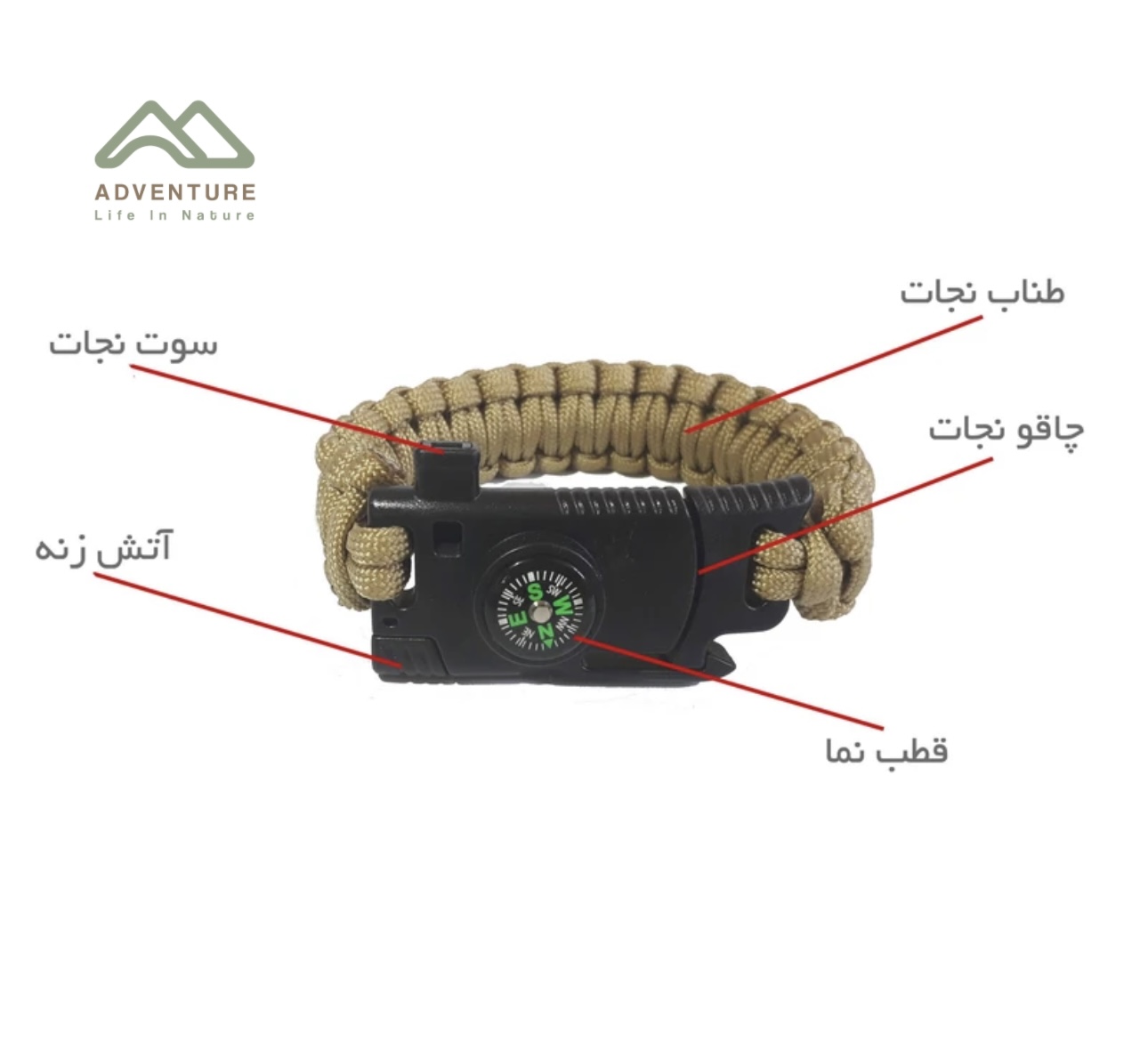 دستبند پاراکورد چندکاره