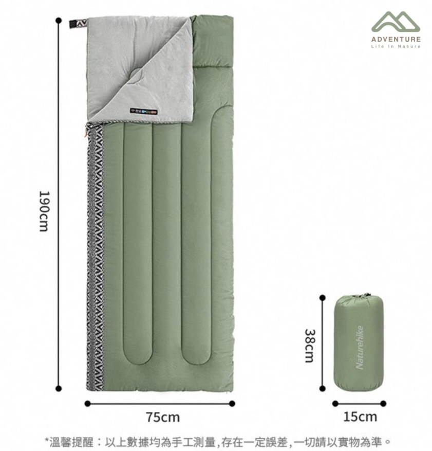 کيسه خواب الياف نيچرهايک مدل L150 کد NH20MSD05