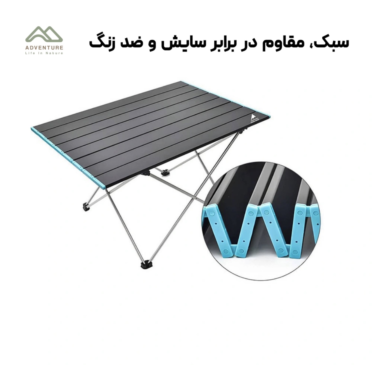 میز آلومینیوم  سایز بزرگ کینگ هایک مدل HK008