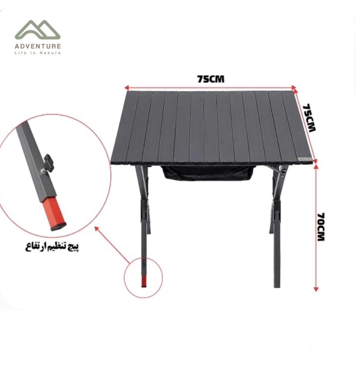 میز آلومینیوم 4 نفره تیتو کمپ (OUTDOOR 2.4)