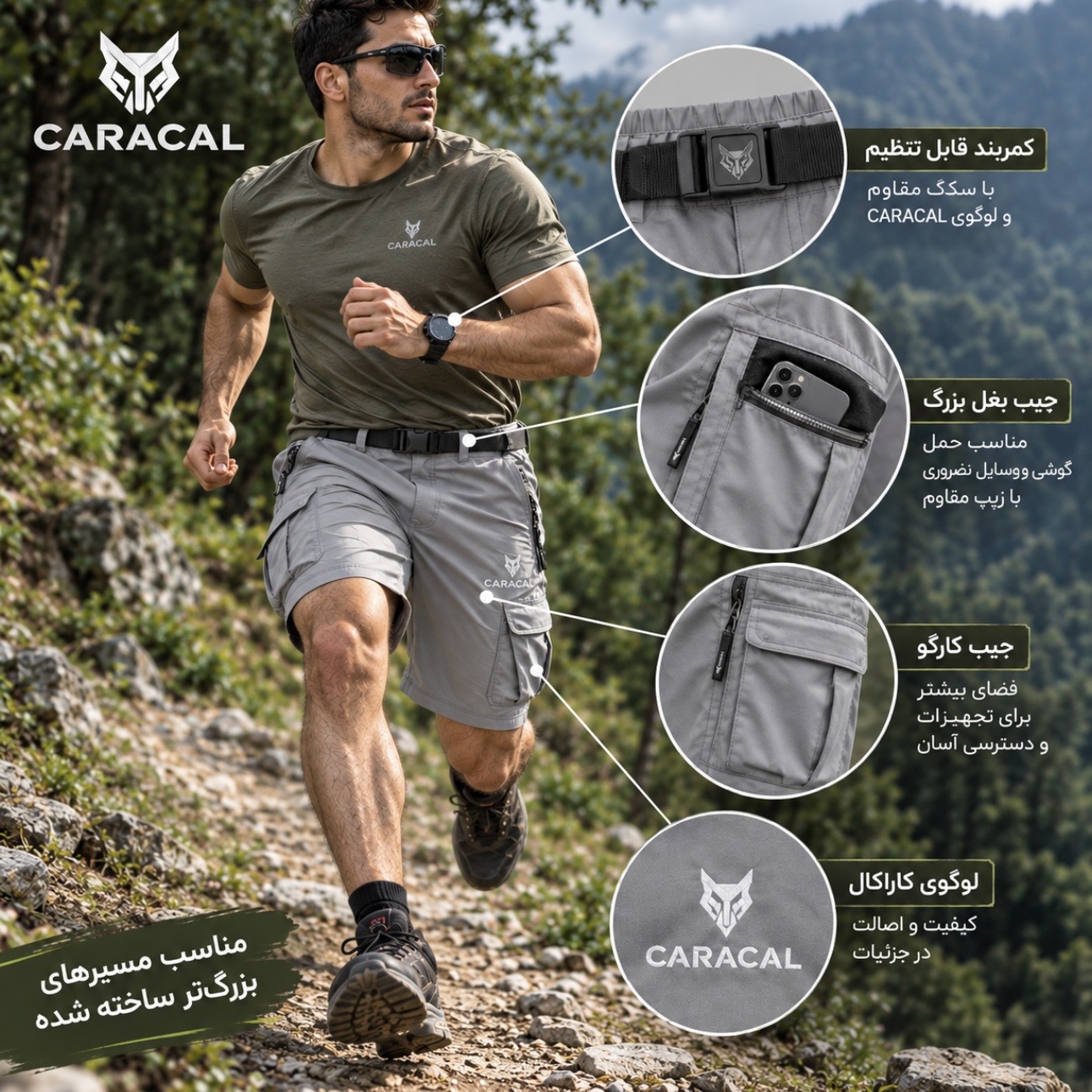 شلوارک کاراکال مدل CA_3032A طوسي روشن