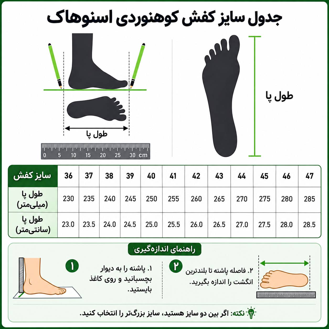 کفش ساق بلند زنانه اسنوهاک  مدل FUJI کد SN_S1129_2کرم